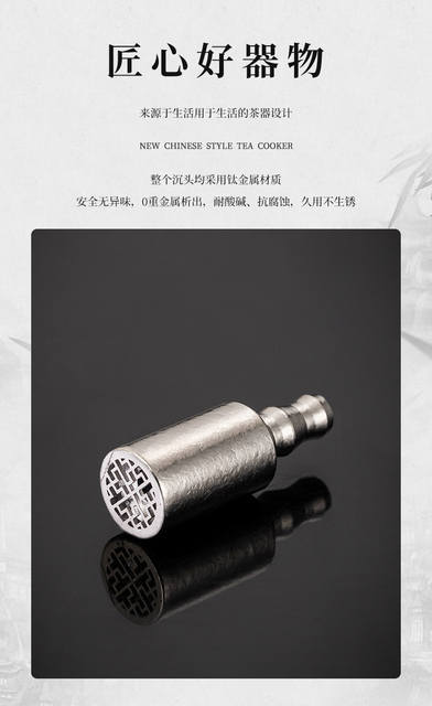Pure Titanium Weighted Submersible Water Inlet Pipe Fittings for Tea Sets, Tea Tables, and Water Dispensers detail 2