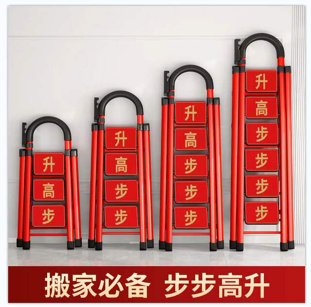 Ladder Household Folding Ladder Thickened Carbon Steel Herringbone Ladder Mobile Staircase Telescopic Ladder Step Ladder Multi-Functional Indoor Ladder detail 3