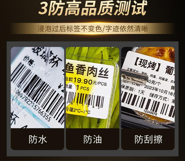 Three-Proof Thermal Paper Self-Adhesive Label Paper Cross-Border Express Delivery E-Mail Thermal Label Printing Paper 100X150 detail 10