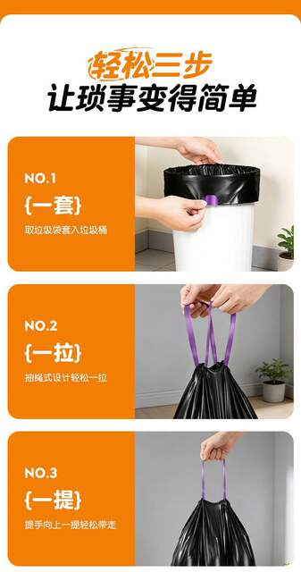 Tear-Free Garbage Bags, Extra Thick for Home Use, Pull-Out Style, Ultra-Thick for Home, Toilet, and Kitchen, Sturdy and Durable, Automatic Sealing detail 11