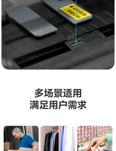 Deli GE550 thermal transfer printer copper plate silver washing water mark bar code labeling machine mobile phone thermal printer detail 11