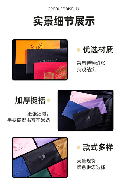 Envelope Stationery Heart Buckle Pearlescent Paper Envelope in Stock with Gold Stamping Logo, Multi-Color Western-Style High-End Invitation Customization detail 6