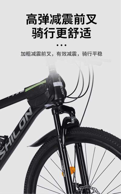 Mountain Bike for Adults, Men's Model, Dual Disc Brake, Off-Road Bicycle, Variable Speed, Shock Absorption, Youth Student Bicycle 26inch detail 7