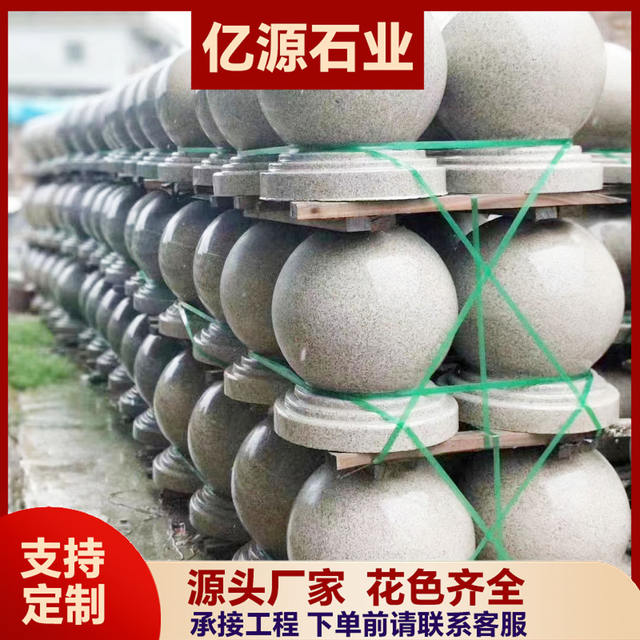Granite Roadblock Stone Balls, Sesame Gray Sidewalk and Plaza Car Stopper Stones, Car Barrier Isolation Balls, Five-Lobed Stone Bollards detail 12