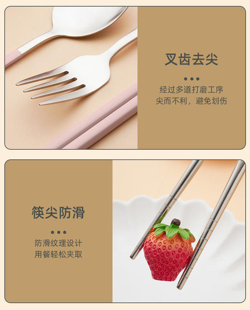 304 Stainless Steel Portable Cutlery Set, Chopsticks, Spoon, Fork Set, Outdoor Storage Box, Convenient Three-Piece Cutlery Set detail 12