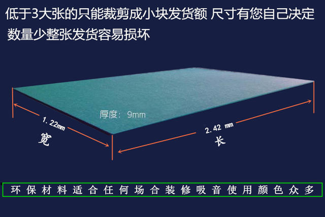 Polyester fiber sound-absorbing board manufacturers wall decoration material kty cinema sound insulation board interior decoration sound-absorbing board detail 2