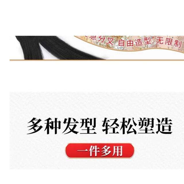 New Chinese Style Makeup Artist Special Simulation Ancient Dress Bride's Hair Pieces Naturally Split Versatile Style Hair Row Wig detail 9