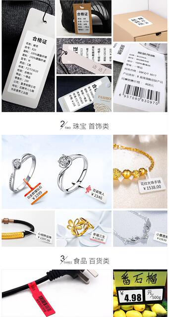 Jiabo GP3120TUC Thermal Self-adhesive Barcode Label Clothing Tag Supermarket Price Tag Printer Cup Sticker Machine detail 3