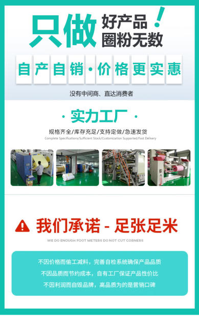 Three-Proof Thermal Label Paper Self-Adhesive Printing Barcode Sticker 100*100E Postal Express Printing Paper Thermal Paper detail 12