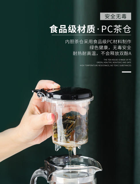 Piaoyi cup glass teapot one-button filter teapot flower teapot tea gift Cup with color box can be printed logo detail 7