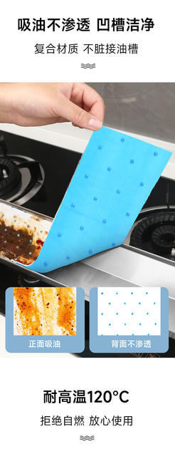 Range Hood Oil Absorbing Cotton Kitchen Household Oil Trough Special Oil Absorbing Thickened Oil Proof Sticker Universal Oil Absorbing Cotton Strip for Range Hood detail 2