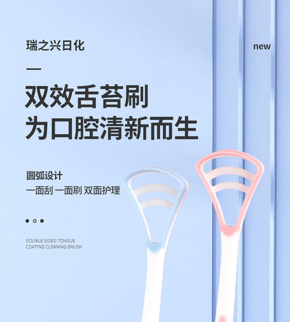 Le Teeth Tongue Coating Cleaner Tongue Scraper Tongue Coating Brush Oral Cleaning Brush Tongue Cleaning Tongue Scraper Household Wholesale detail 2