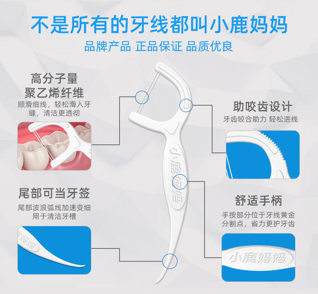 Xiaolu mother double thread floss disposable floss stick foreign trade boxed floss fine toothpick 50 pieces wholesale delivery detail 12