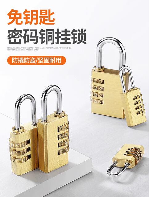 Pure Copper Solid Password Padlock Luggage Luggage Password Lock Gym Cabinet Door Padlock Password Lock Head Home Small Lock detail 1