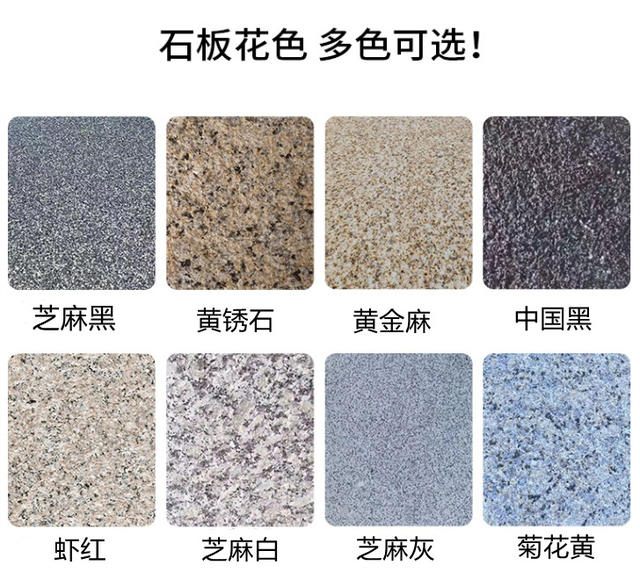 Granite Stone, Sesame White, Gray Black, Burnt Stone, Yellow Rust Stone, Lychee Surface, Curb Stone, Granite Stone, Marble Floor Tiles detail 2