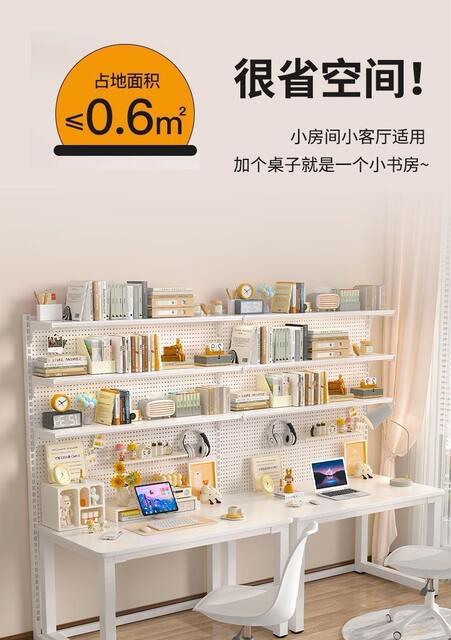 Trendy Floor-Standing Bookshelf Pegboard Vertical Storage Rack Desktop Organizer Shelf for Girls Storage Bookshelf Metal Pegboard detail 6