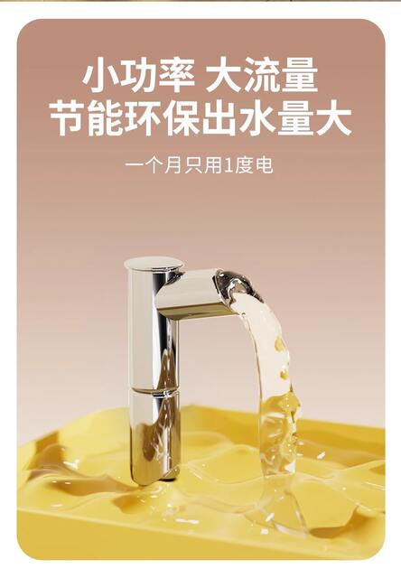 Pet Water Dispenser Flowing Water Mute Cat Water Dispenser Drinking Water Automatic Pet Dog Feeding Water Circulation Pet Supplies detail 10