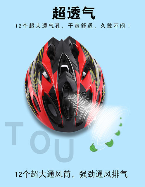 Bicycle Safety Helmet Children's Cartoon Cycling Helmet Bicycle Skateboard Safety Hat Bicycle Helmet detail 9