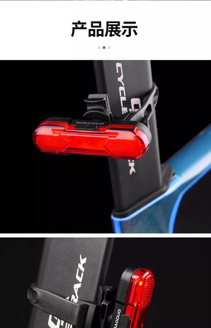 Bicycle Light Tail Light Road Mountain Bike Headlight Bicycle Accessories Cycling Equipment Warning USB Charging Night Cycling Light detail 12