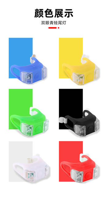 6Th Generation Bicycle Frog Light Silicone Material Led Flash Night Riding Warning Light Skateboard Light Outdoor Cycling Equipment detail 11