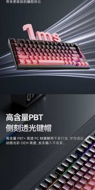 Dream Tribe Z75Pro Small Mechanical Feel Wired Keyboard, Silent, External for Laptops, Three-Mode, Dedicated for E-Sports Gaming detail 6