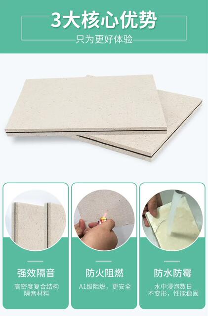 Damping Magnesium Oxide Soundproofing Panels for Listening Rooms, Cinema and Computer Room Ceilings, Fireproof Soundproofing Materials, Rectangular Felt Sound-Absorbing Materials detail 10