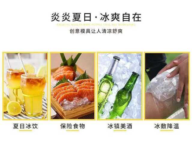 Drop Shipping, Free Shipping, Disposable Ice Bag, Self-Sealing Ice Cube Bag, Home Creative Passion Fruit Ice Box Manufacturer detail 7