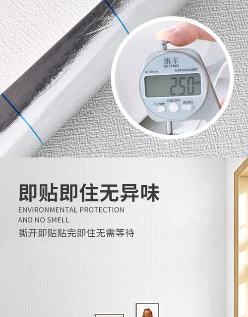 Gray Wall special wallpaper self-adhesive waterproof moisture-proof wall stickers bedroom rental room wall ugly wallpaper home self-adhesive detail 4