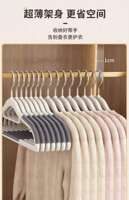 Two-position Hanger Seamless Non-slip Household Anti-shoulder Corner Plastic Clothes Rack for Drying Dual-use Clothes Hanging Balcony Clothes Support detail 11