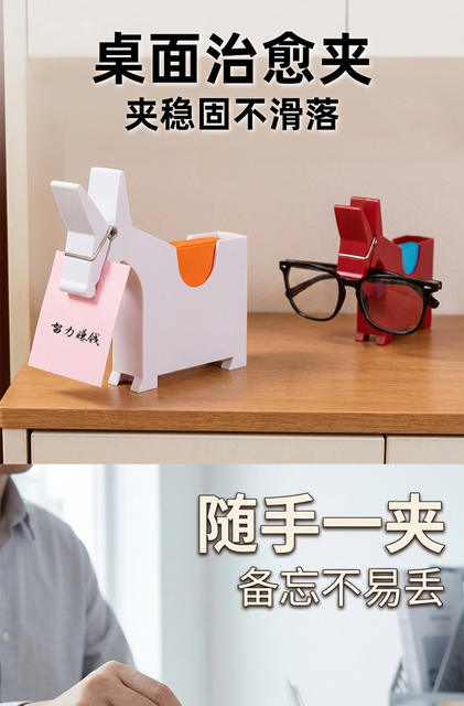 Cross-Border Plastic Desktop Mulepost-It Clip Office Daily Use Decorative Note Holder Mule Pen Holder Business Card Box detail 1