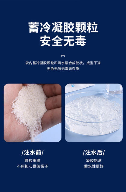 Self-Absorbing Water Ice Packs, No Need to Add Water, Reusable, for Seafood Delivery, Fresh Food Refrigeration, Fruit Preservation Ice Packs Wholesale detail 4