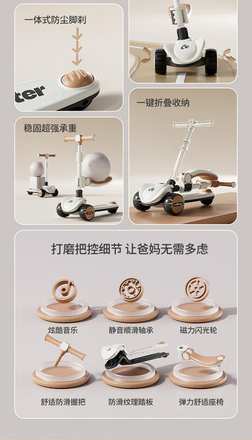 Children's scooter 1-3-6-14 years old children baby pedal scooter meter high car three-in-one anti-rollover can sit detail 4