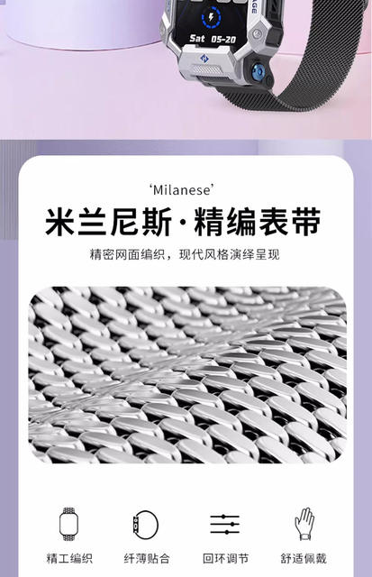 Suitable for Little Genius Z11 Z10/9/8/7 Kidsren's Watch Metal Universal Breathable Milanese Magnetic Strap detail 2