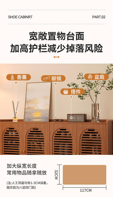 Shoe Cabinet High Vertical Multi-Layer Shoe Rack Household Doorway Large Capacity Living Room Storage Entrance Cabinet Multi-Function Storage Rack detail 6