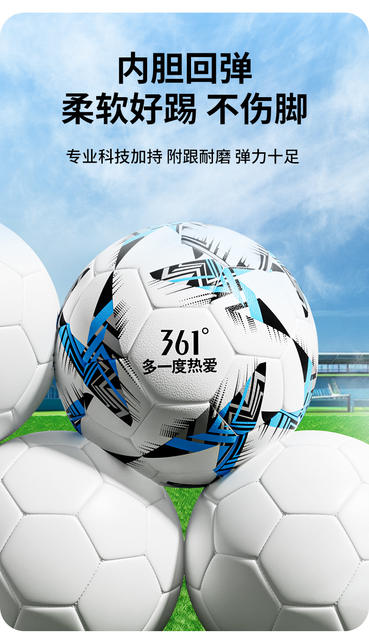 361 ° Authentic Football for Primary and Secondary School Students, Size 4 and 5, Children's Ball, School Adult Youth Training Football detail 9