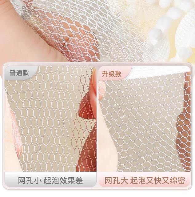 Large Bath Ball Does Not Scatter Super Soft Girl Bath Ball Bath Home High-Level Bath Back Rubbing Foaming Artifact Bath Flower detail 7