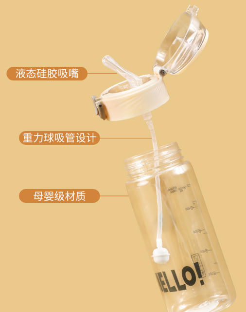 Pregnant women special soft suction tube cup adult scale cup with gravity ball water cup high color value lying drinking cup detail 2