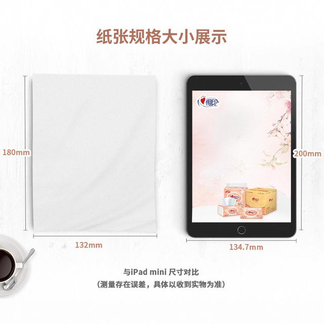 Heart-To-Heart 3 Packs of Tissue Paper 100 Napkins Household Paper Gold Facial Tissue Heart-To-Heart Toilet Paper Wholesale detail 3