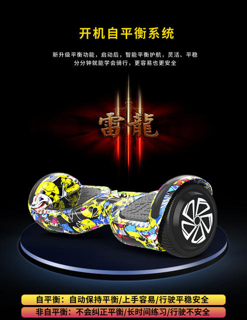 6.5 inch smart self-balancing car student adult walking somatosensory car children mini electric scooter bluetooth detail 5