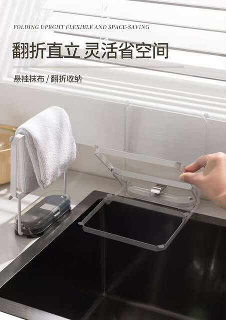 Suction Cup Kitchen Sink Drain Rack for Leftovers and Food Waste, with Movable Design and No Drilling Required detail 4