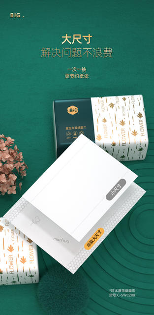 Bulk Pack of Tissue Paper for Home Use, Wholesale Napkins Made from Virgin Wood Pulp, Embossed Facial Tissues, and Pull-Out Tissues for Resale detail 8