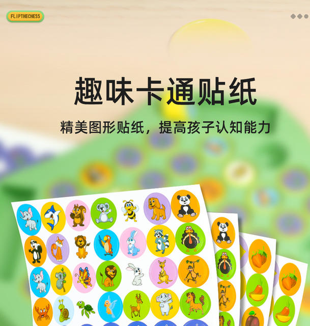 Children's Fun Fruit Flip Chess Pair Touch Educational Toys Double Play Memory Training Games detail 7
