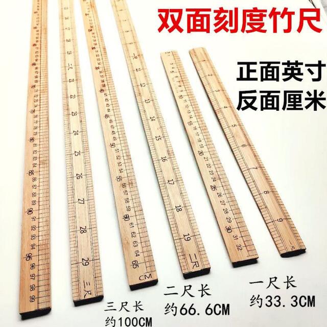 Bamboo Ruler, Straight Ruler, Clothing Measuring Ruler, Wooden Ruler, Teaching Ruler, 1.0m Bamboo Rulers, Tailor's Ruler for Measuring Fabric, Inches, 33cm Wooden Rulers detail 9