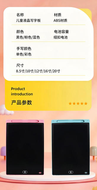Children's Lcd Drawing Board, Handwriting Board, Blue Light-Free Color Graffiti Lcd Small Blackboard, One-Click Screen Clearing, Hand-Drawing Board detail 10