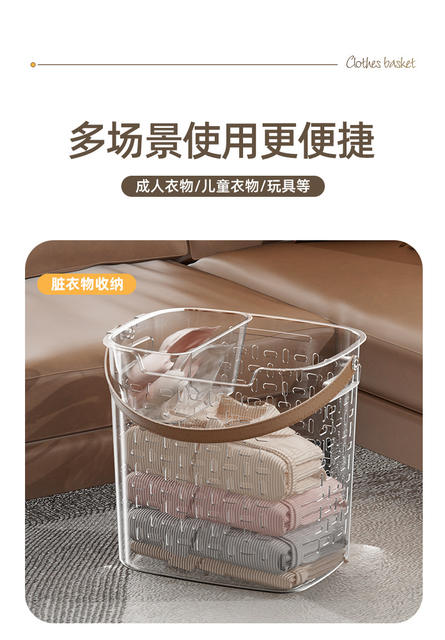Dirty Clothes Basket Household Laundry Basket Bathroom Dirty Underwear Socks Clothes Split Transparent Breathable Dirty Clothes Bucket detail 11