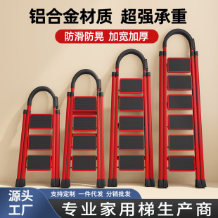 Household Folding Ladder, Indoor Eight-Step A-Frame Ladder with Widened Wave-Shaped Steps, Telescopic Staircase, Non-Slip Straight Ladder, Wholesale detail 1