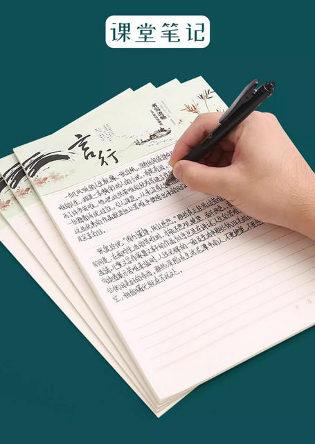 Morning Light Single-Line Double-Line Letter Paper for Students, Blank 16K Thickened Beige Eye-Protection Grid Vertical Line Apyke263 detail 10
