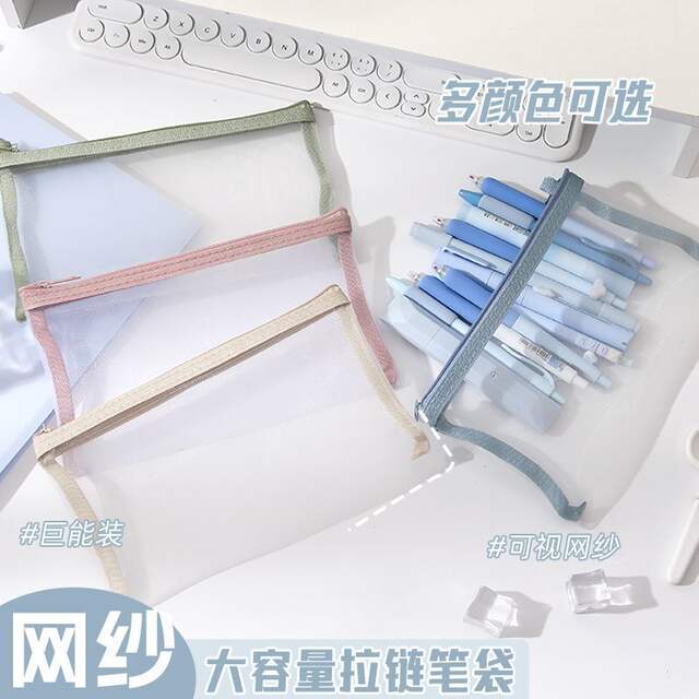 Pen Bag, Transparent Mesh Stationery Bag, Pencil Case, Exam-Specific Pencil Bag, Simple Stationery Box Storage Bag for Primary School Students detail 4