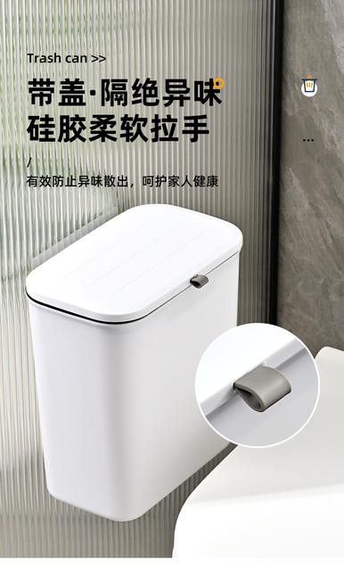 Wall-mounted trash can household high-value plastic toilet with lid large hanging office kitchen trash can detail 8