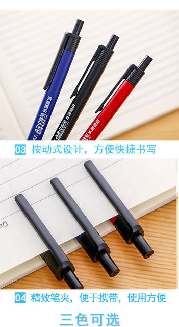 Morning Mg Light A2 Oil-Based Pen Retractable Ballpoint Pen W3002 Plastic Black Red Blue 0.7mm Ballpoint Pen Signature Pen Wholesale detail 6